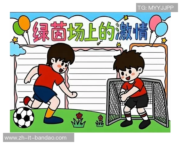 足球三里：探索这片绿茵场上的激情与梦想的故事